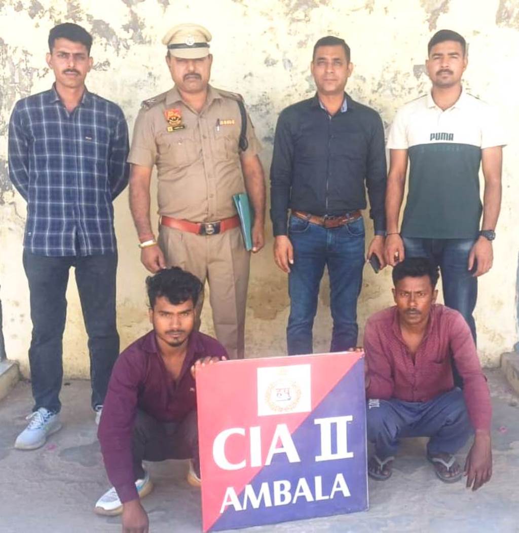 Two Smugglers from Bihar Arrested with 15 Kilograms of Opium